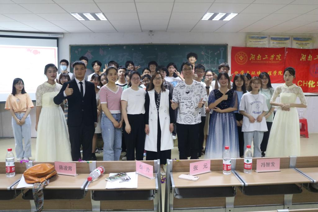 化学与环境工程学院一院一品开幕式暨环境保护知识竞赛决赛圆满结束