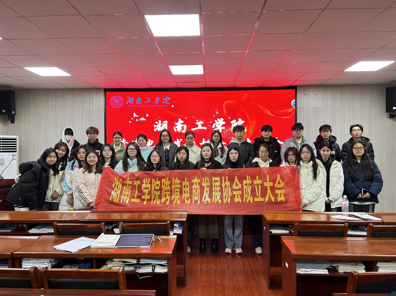 beat365正版唯一官网必一跨境电商发展协会成立大会——勇敢探索、扎实实践、不忘初心