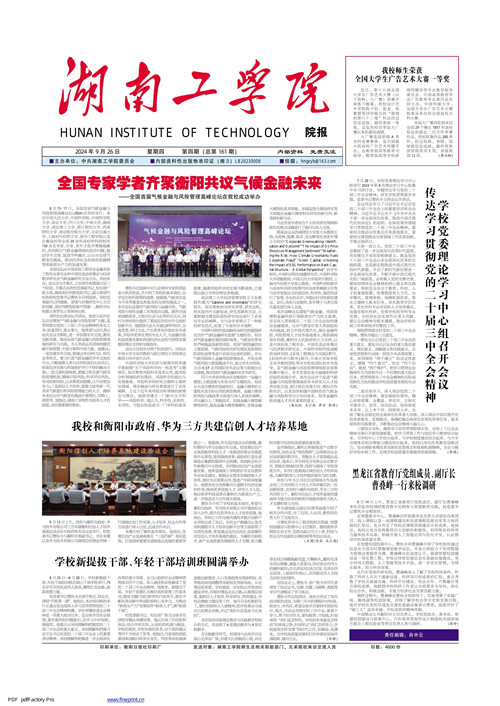                 /system/_content/download.jsp?urltype=news.DownloadAttachUrl&owner=1878362007&wbfileid=11906363