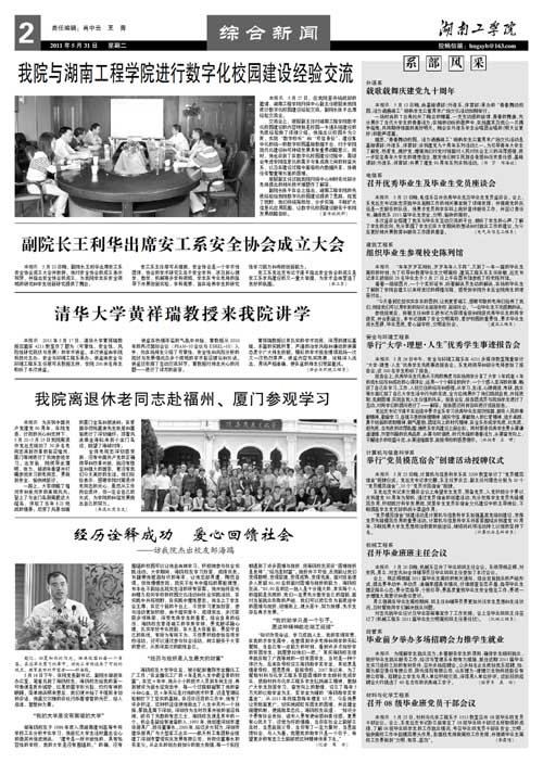                 /system/_content/download.jsp?urltype=news.DownloadAttachUrl&owner=1878362007&wbfileid=11768164