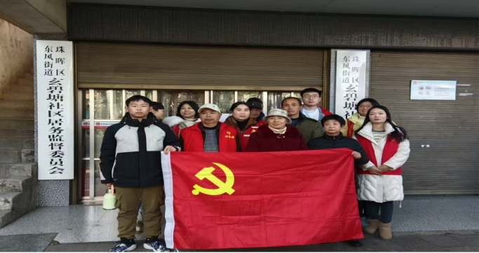 义务维修 “电”靓生活 ——beat365正版唯一官网必一电气与信息工程学院学生第四党支部赴玄碧塘社区开展志愿服务实践活动