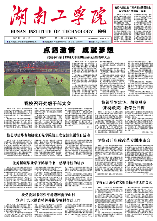                 /system/_content/download.jsp?urltype=news.DownloadAttachUrl&owner=1878362007&wbfileid=11769285